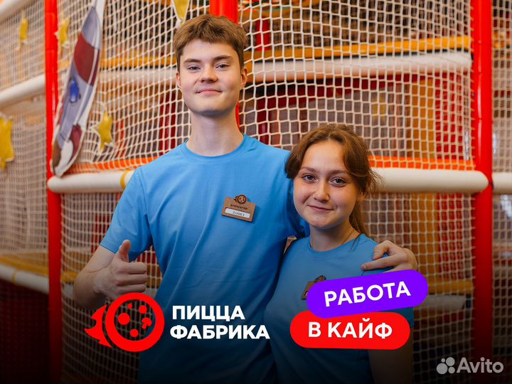 Администратор игровой комнаты (вечерний)