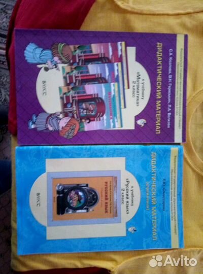 Математика