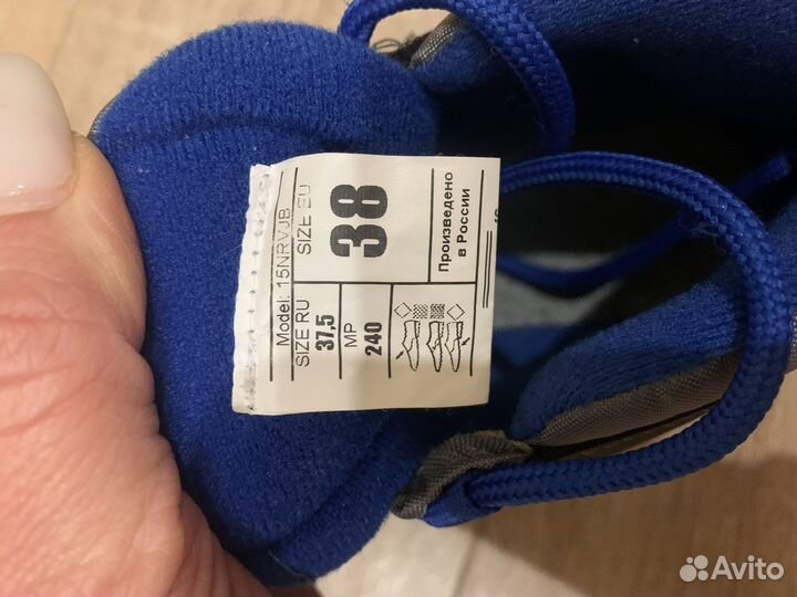 Лыжные ботинки