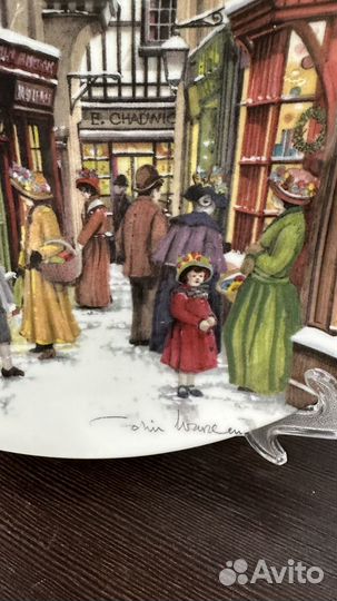 Тарелка декоративная Davenport