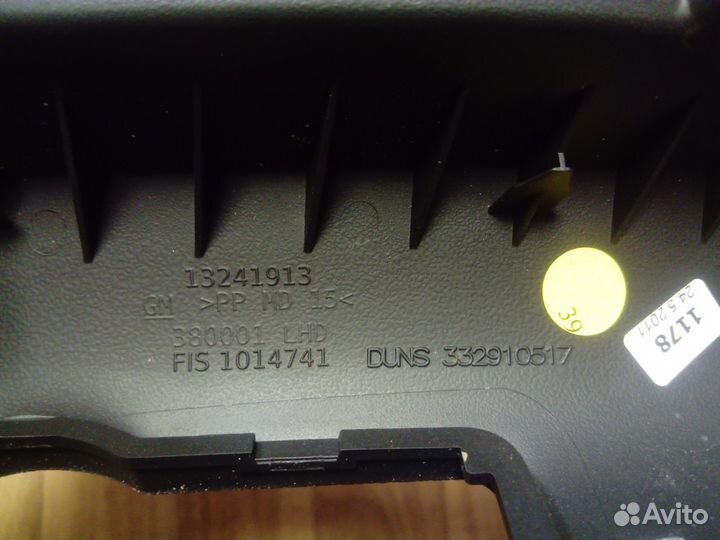 Накладка на торпедо Opel Insignia