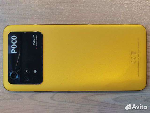 Poco m4 pro 4g