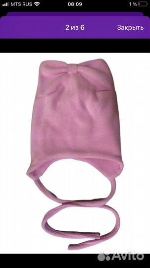 Шапка для девочки