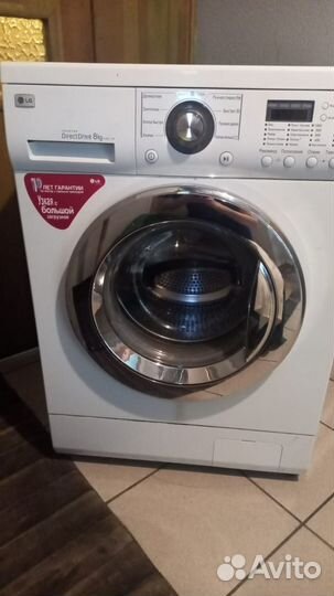 Стиральная машина