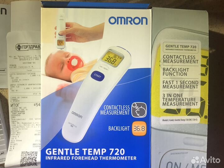 Инфракрасный термометр Omron