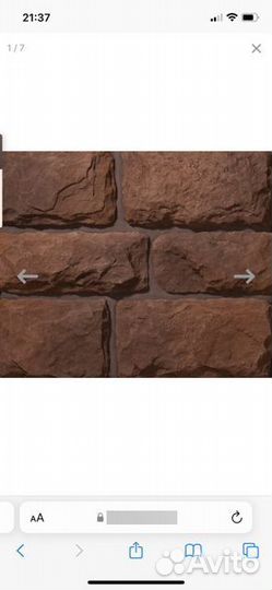 Декоративный камень фасадный Известняк