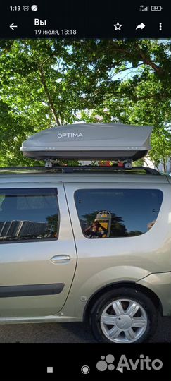 Автобокс на крышу аренда/прокат