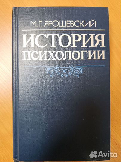 Книги по психологии и саморазвитию - 5