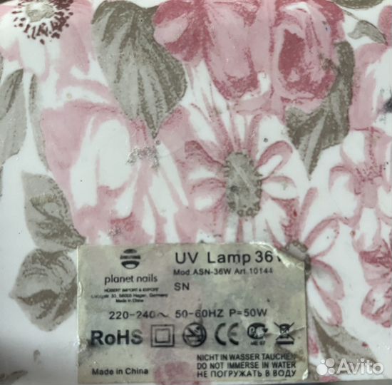 Лампа для ногтей Planet Nails 36W