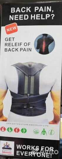 Ортопедический корсет черный YN-121