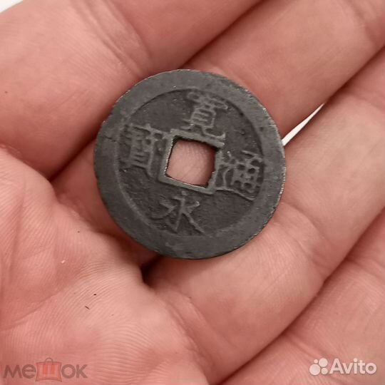 Старинная японская монета 1768 года