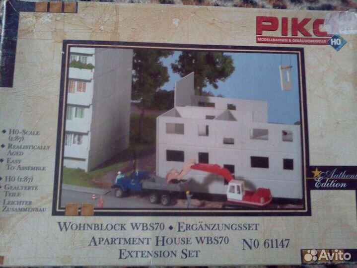 Piko 61147 Площадка строительства панельного дома