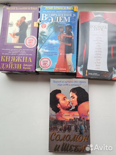 Видеокассеты с фильмами