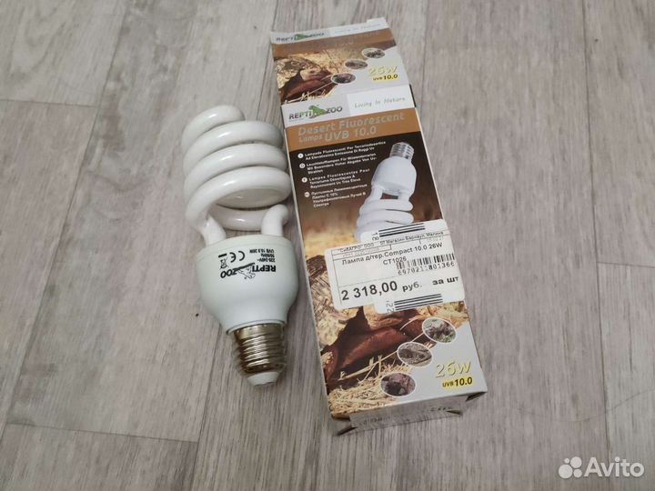 Ультрафиолетовая лампа для черепах