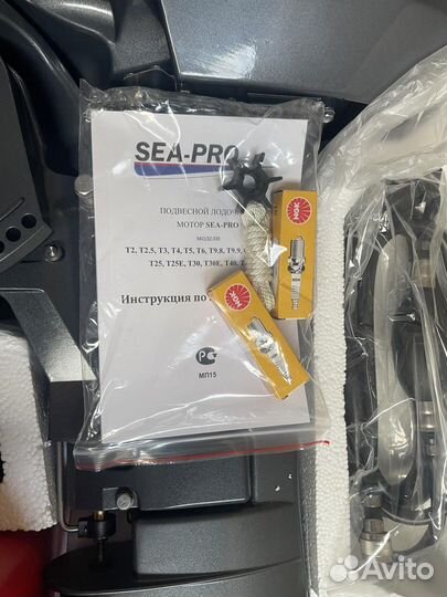 Мотор Sea-Pro 9.8 новый