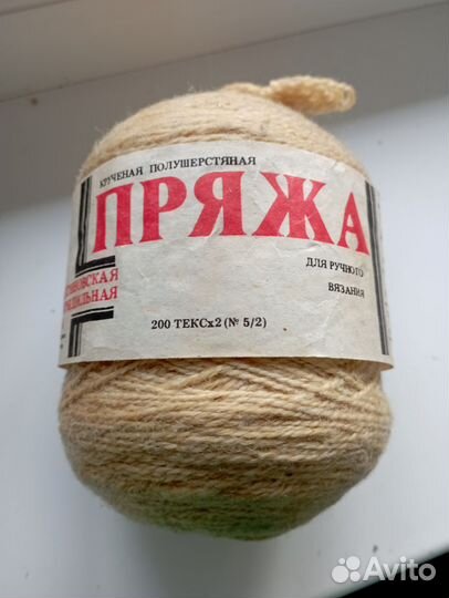 Пряжа для вязания шерсть