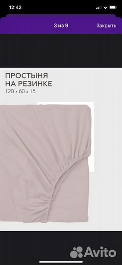 Новый Комплект детского постельного белья