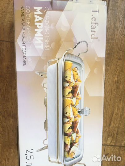 Мармит фарфоровый Lefard