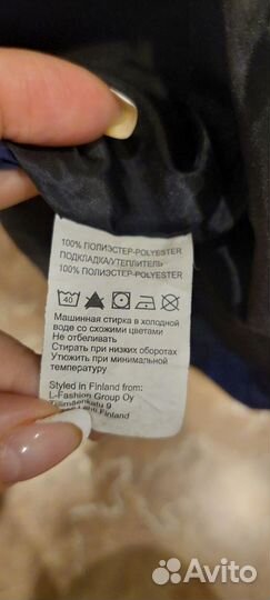 Пуховик детский