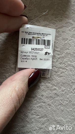 Ручка серебряная соколов