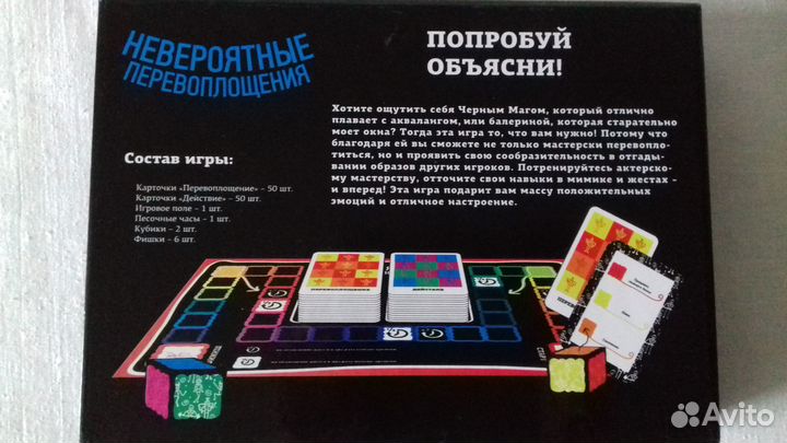 Настольные игры для взрослых 5 штук за все