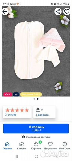 Конверт на выписку для девочки