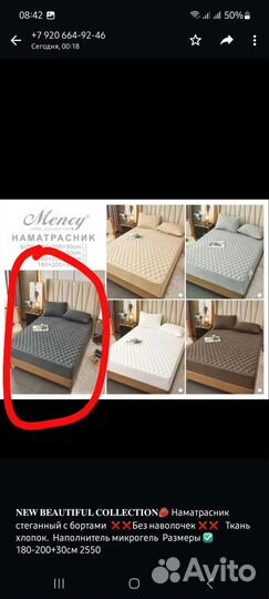 Смирнова Виктория Юрьевна