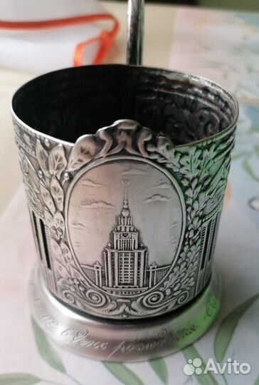 Подстаканники Зеркальный продан