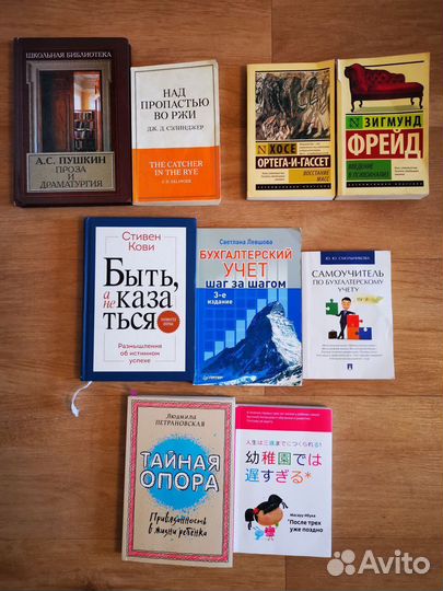 Продам книги