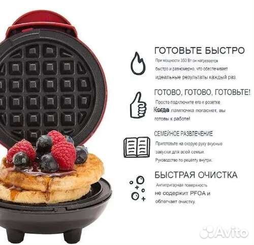 Вафельница