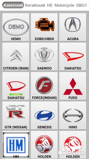 Лаунч для диагностики Mucar BT200 DZ