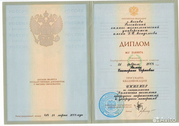 Удаленный Бухгалтер для микро и малого бизнеса