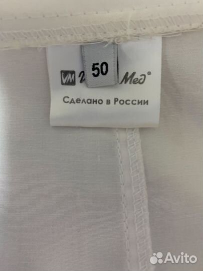 Медицинский халат