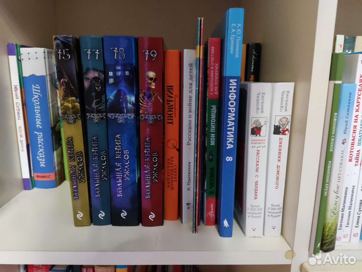 Детские книги