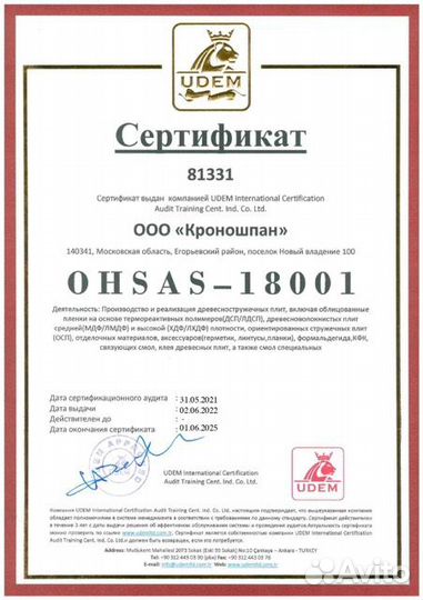 Рабочая зона у окна