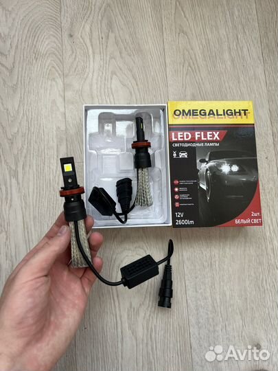 Светодиодные лампы OmegaLight H11 с чипом