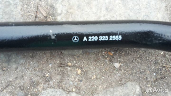 Стабилизатор передний Мерседес 220 кузов