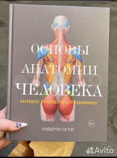 Дюваль, ости, масантов, айвазовский