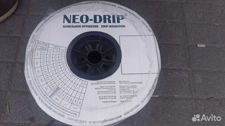 Капельная лента бухта 500 м