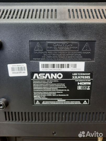 Телевизор Asano 32Lh7030S