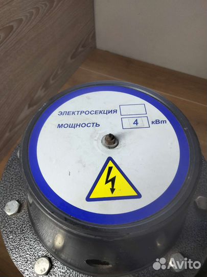 Электро котел