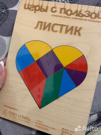 Танграм - мозаика для детей