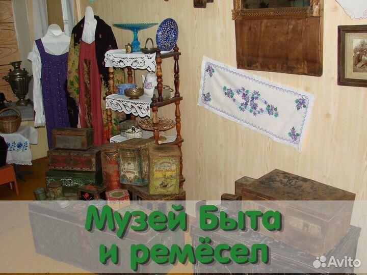 Оленья ферма+Висим+гора Белая 2 дня / 1 ночь