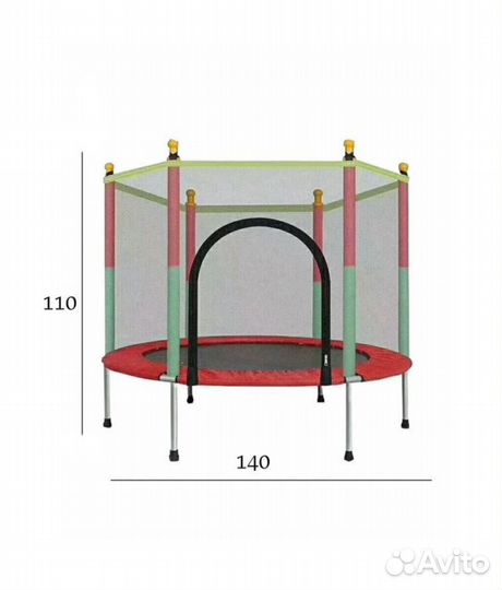 Детский батут с сеткой бу