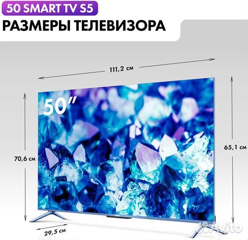 Телевизор haier 50 SMART TV S5