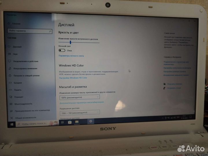 Ноутбук Sony vaio