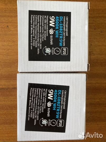 Светильник светодиодный накладной