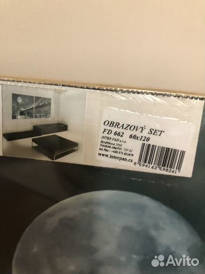 Фотокартина 60/120