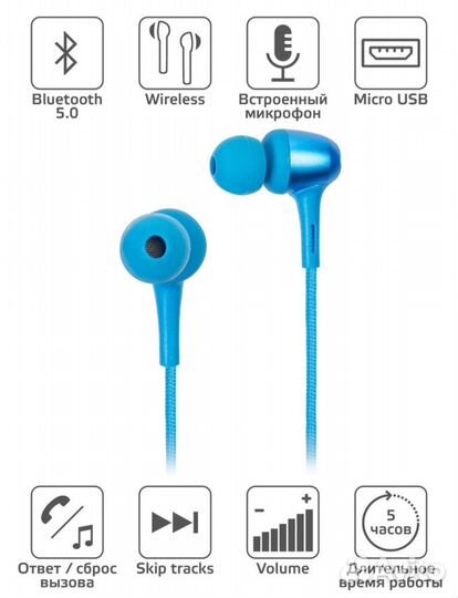 Беспроводные спортивные наушники