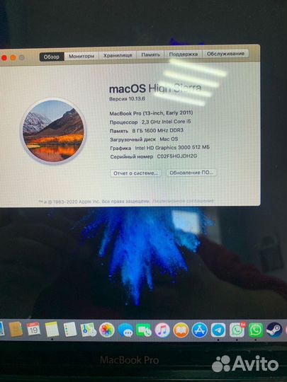 Apple MacBook Pro 13